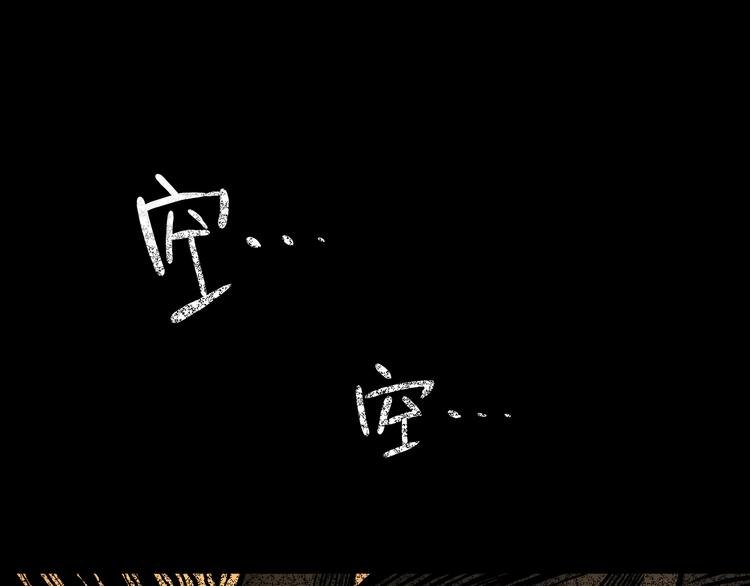 第10话 马老虎王！