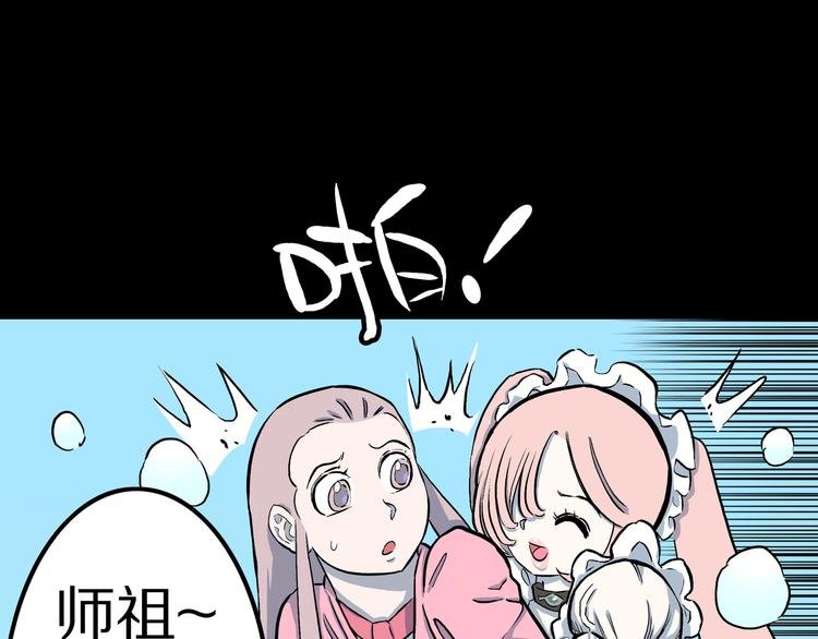 第10话 马老虎王！