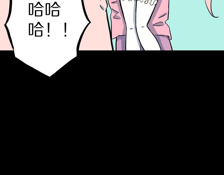 第10话 马老虎王！