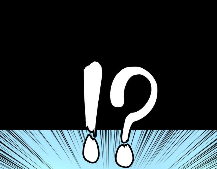 第10话 马老虎王！