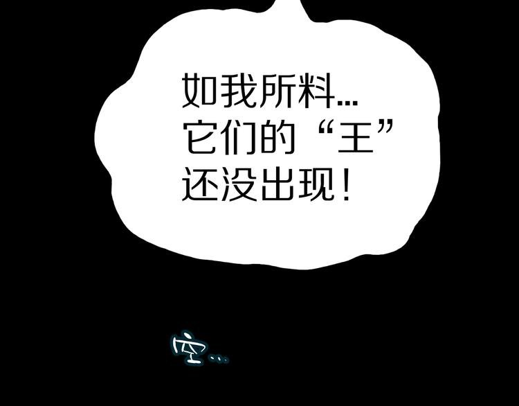 第10话 马老虎王！