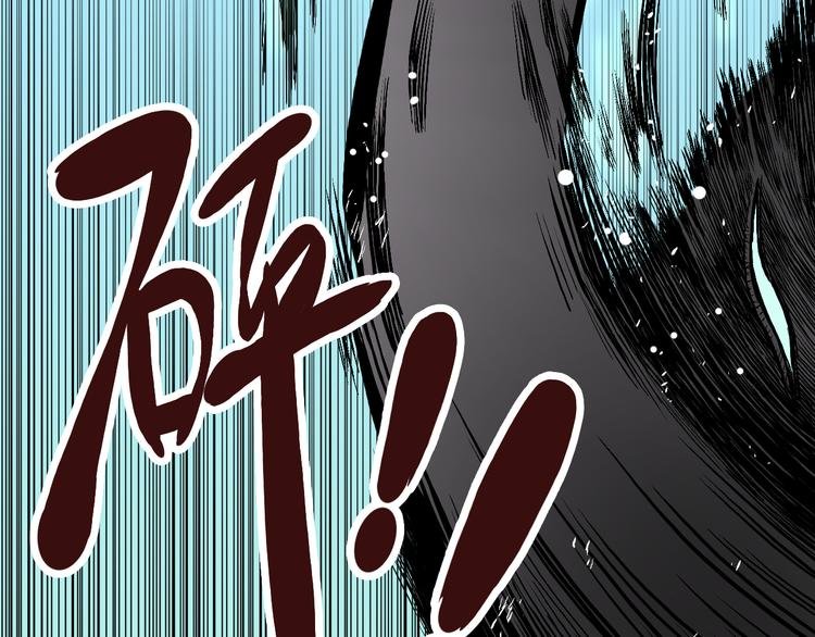 第10话 马老虎王！