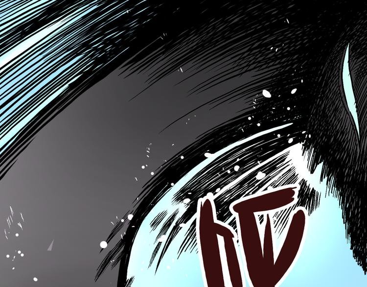 第10话 马老虎王！