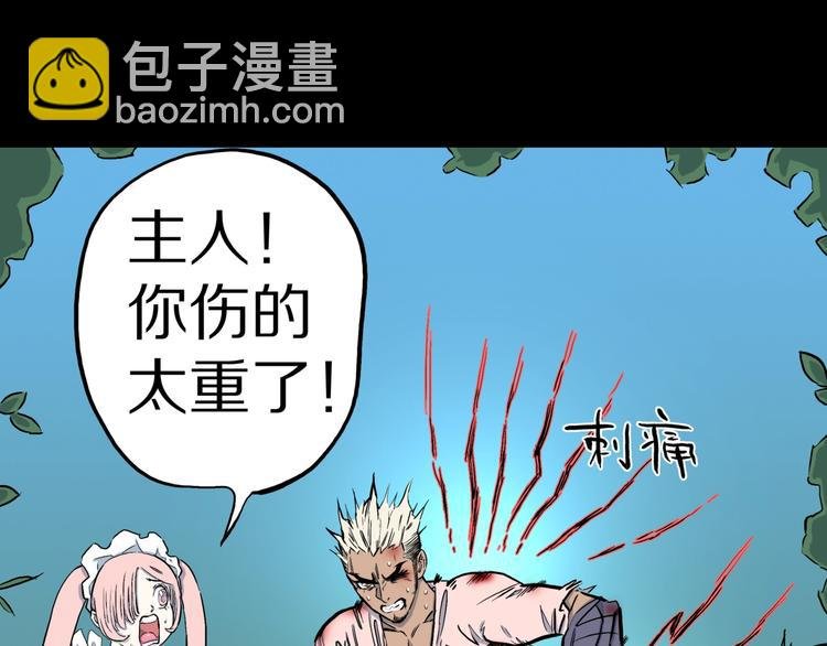 第11话 我不是累赘！