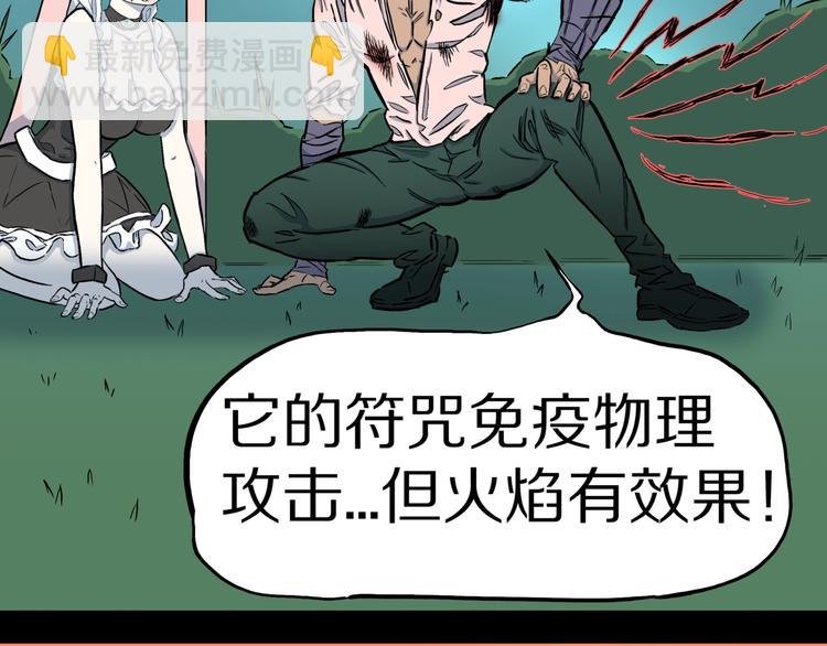 第11话 我不是累赘！
