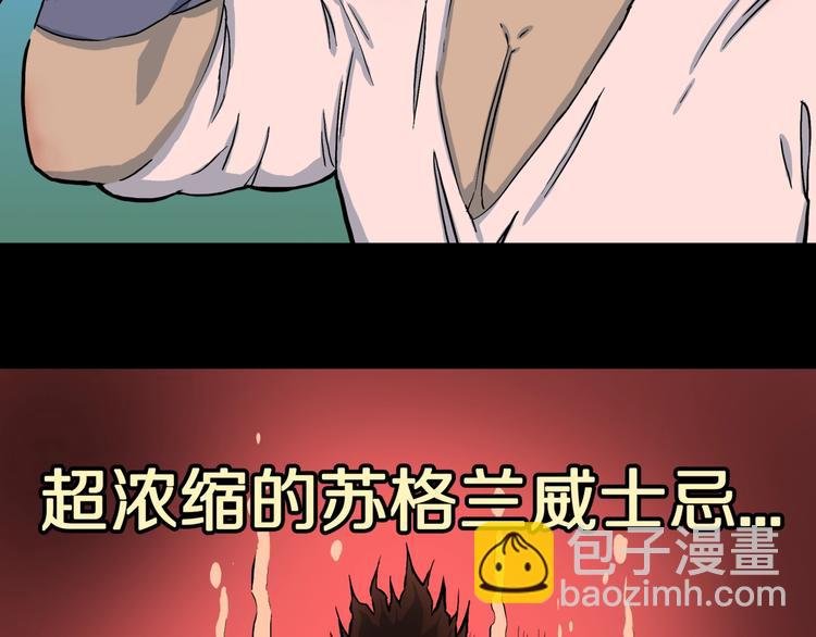 第11话 我不是累赘！