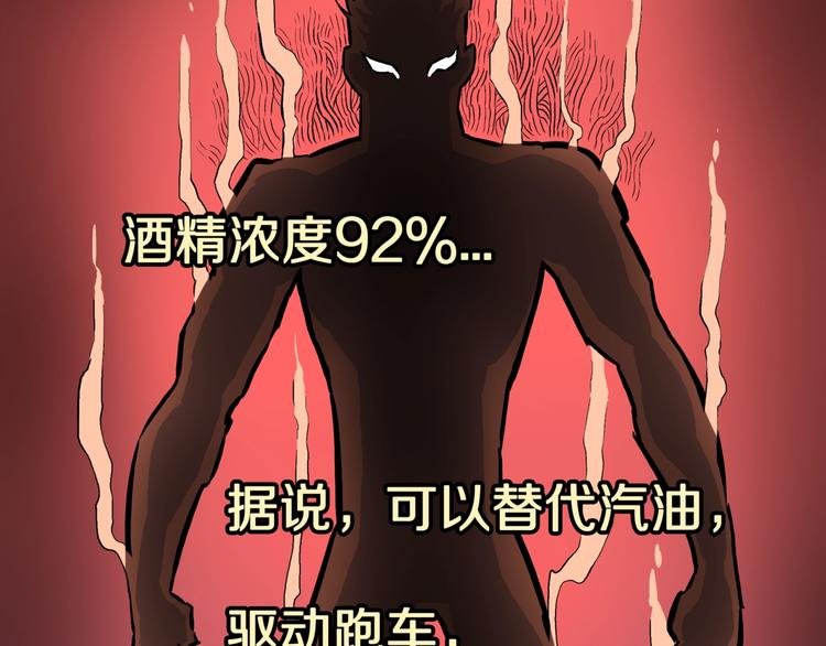 第11话 我不是累赘！