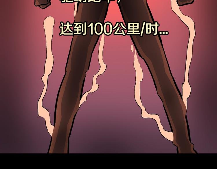第11话 我不是累赘！