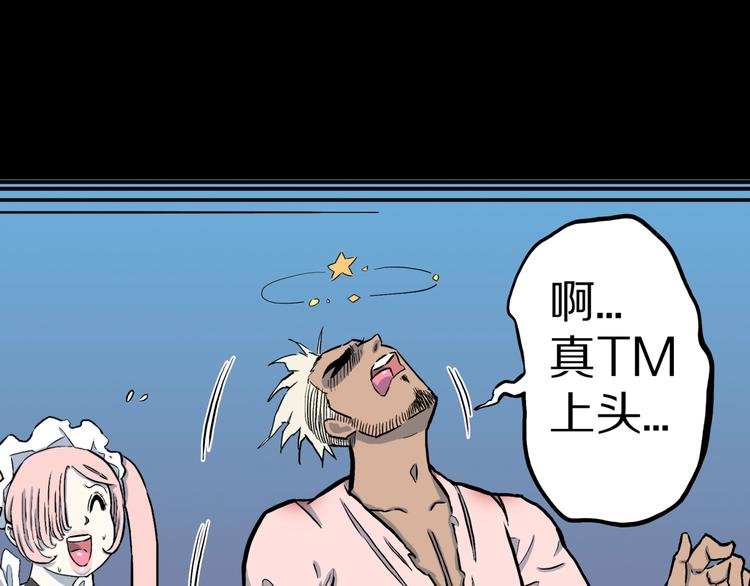 第11话 我不是累赘！