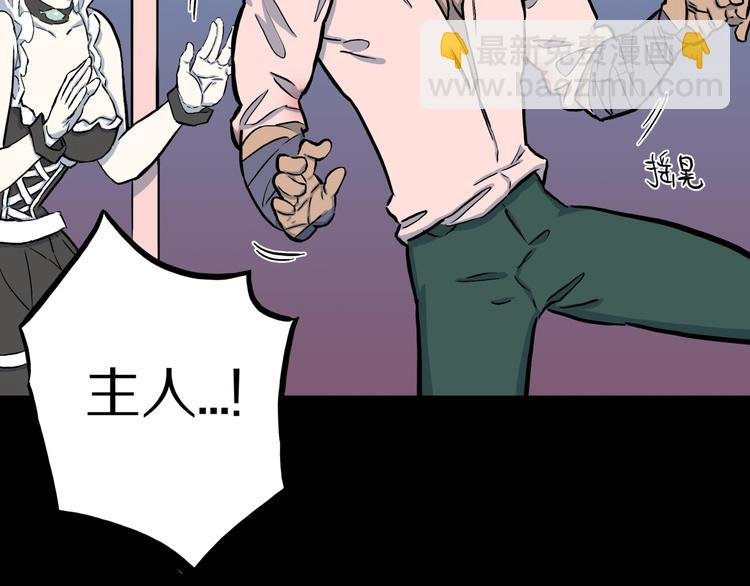 第11话 我不是累赘！