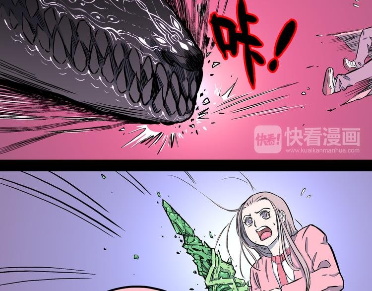 第11话 我不是累赘！