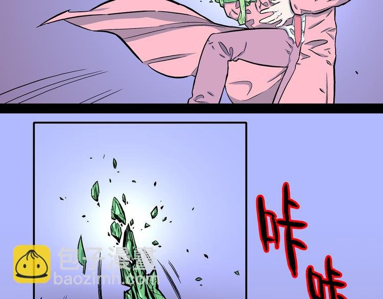 第11话 我不是累赘！