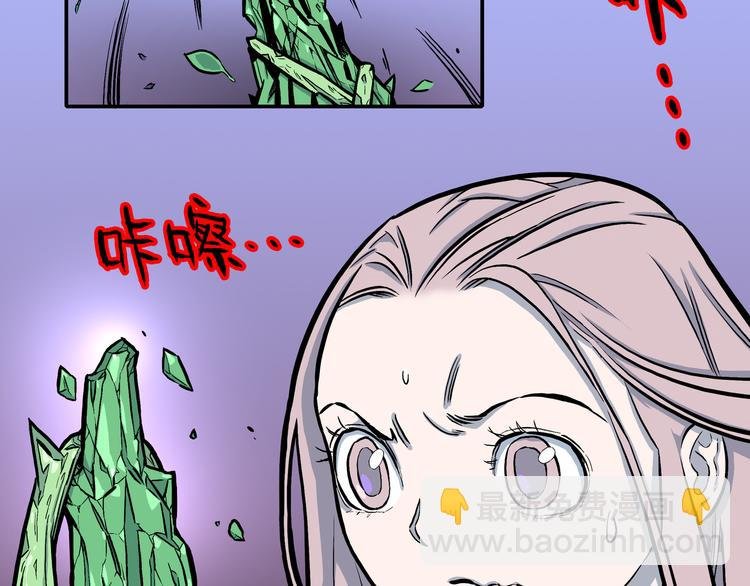 第11话 我不是累赘！