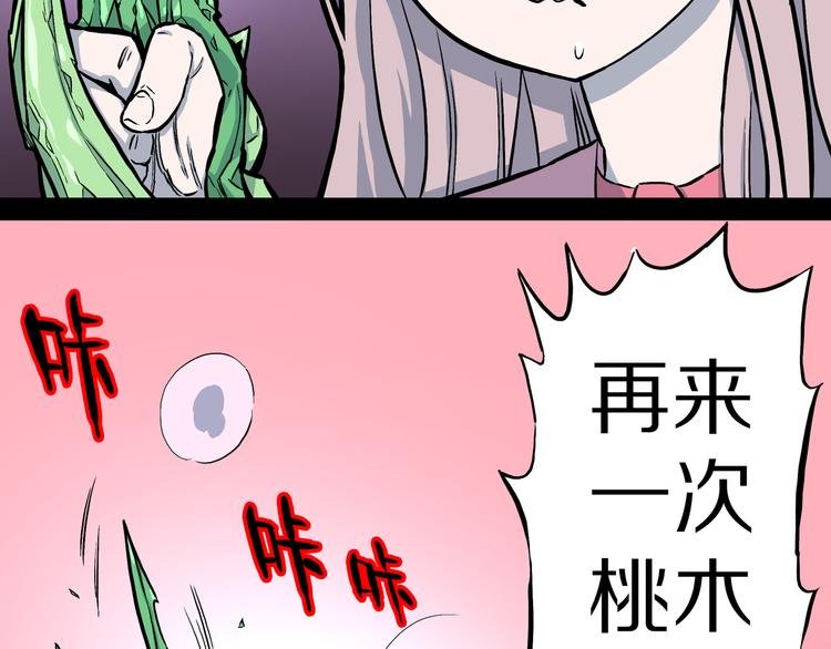 第11话 我不是累赘！
