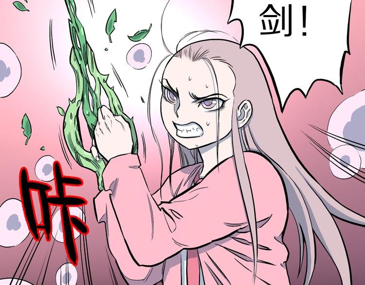 第11话 我不是累赘！