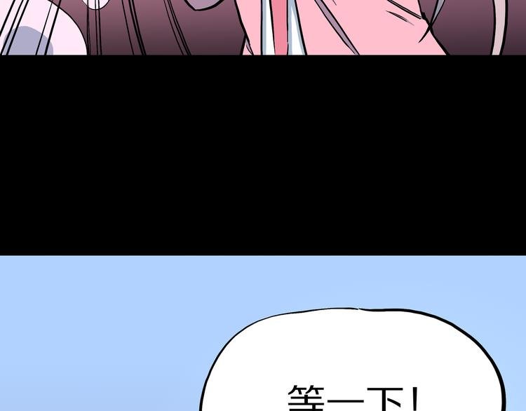 第11话 我不是累赘！