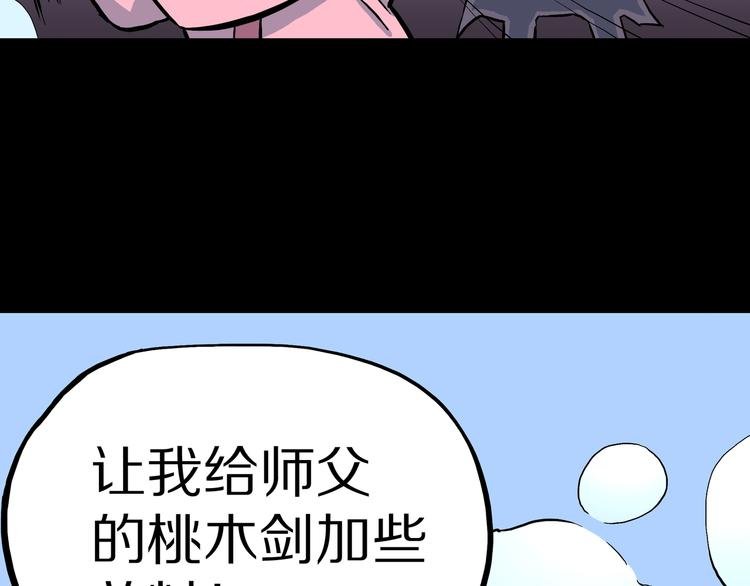 第11话 我不是累赘！