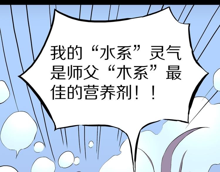 第11话 我不是累赘！