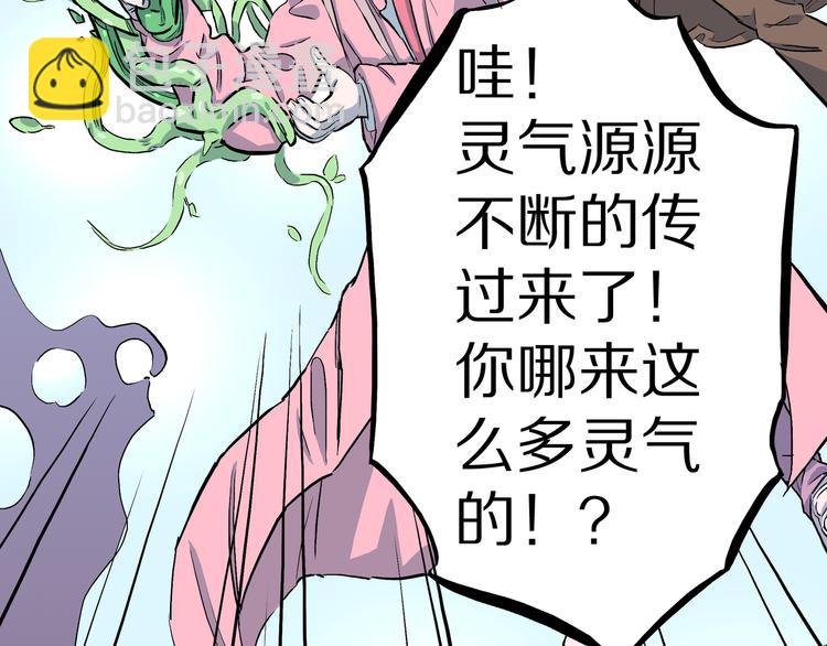 第11话 我不是累赘！