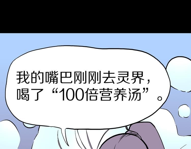 第11话 我不是累赘！