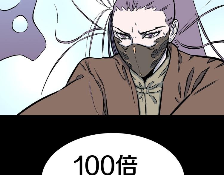 第11话 我不是累赘！