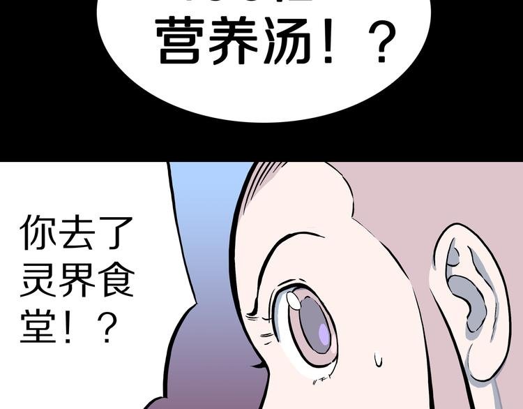 第11话 我不是累赘！