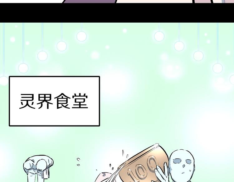 第11话 我不是累赘！
