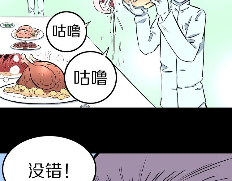 第11话 我不是累赘！