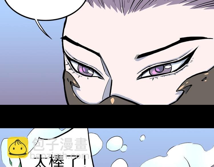 第11话 我不是累赘！