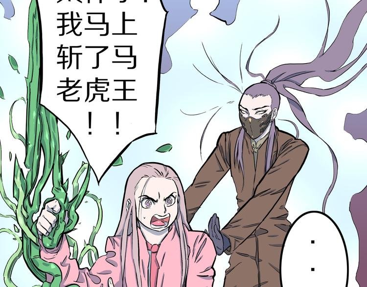 第11话 我不是累赘！