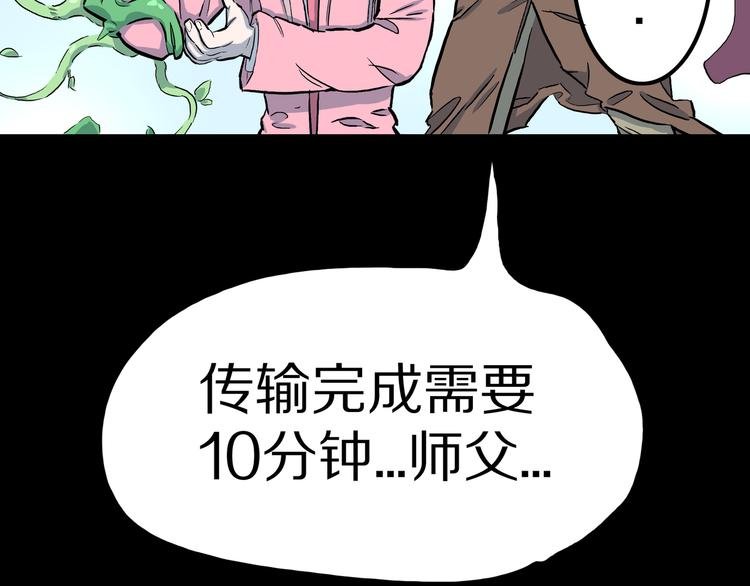 第11话 我不是累赘！