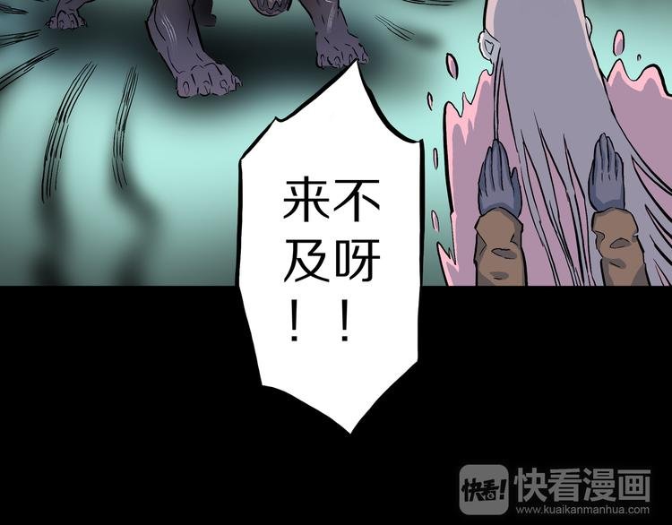 第11话 我不是累赘！