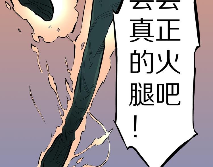 第11话 我不是累赘！