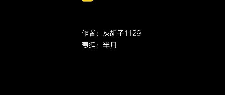 第12话 艰难的胜利！