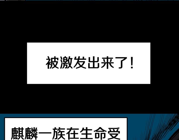 第12话 艰难的胜利！