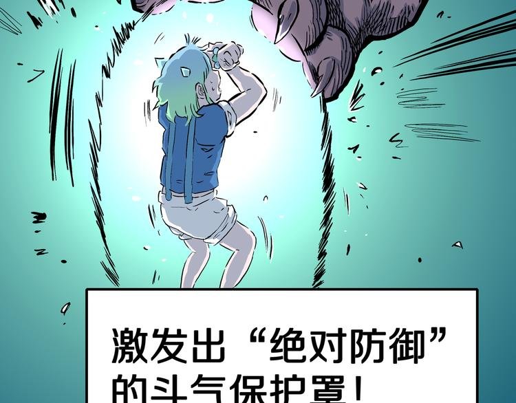 第12话 艰难的胜利！