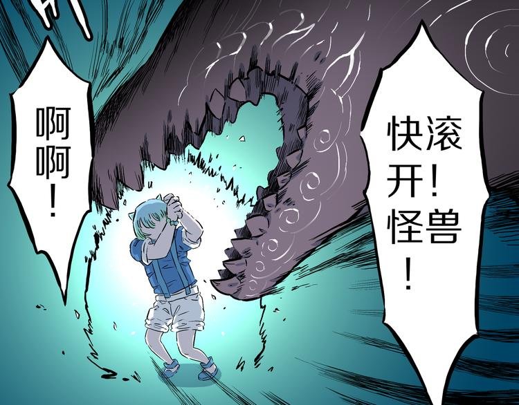 第12话 艰难的胜利！