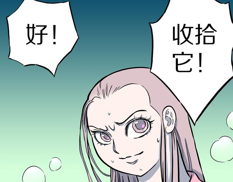 第12话 艰难的胜利！