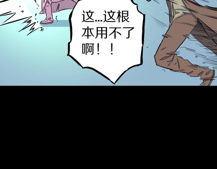 第12话 艰难的胜利！