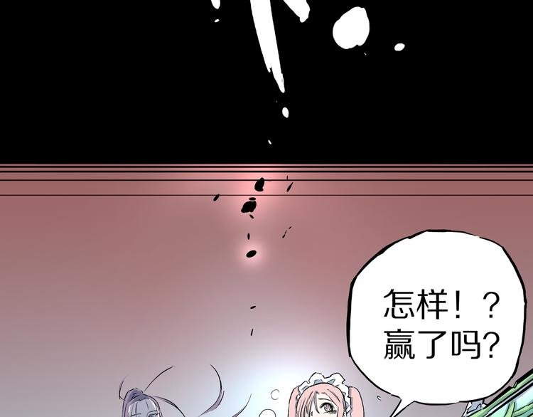 第12话 艰难的胜利！