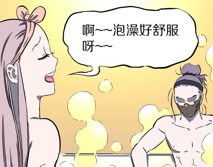 第13话 去灵界！