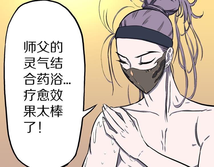 第13话 去灵界！
