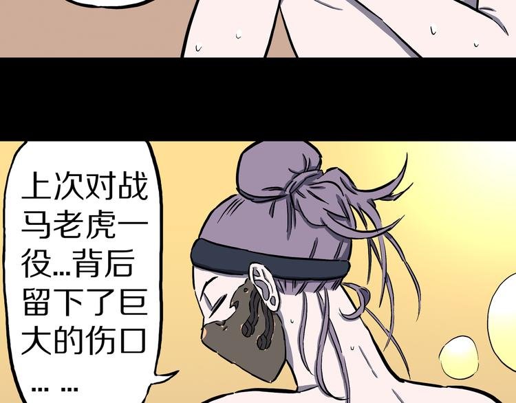 第13话 去灵界！