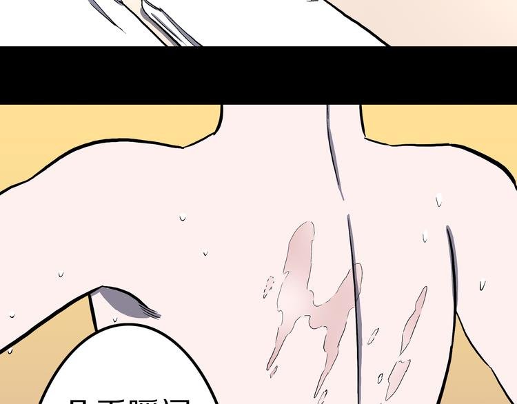 第13话 去灵界！