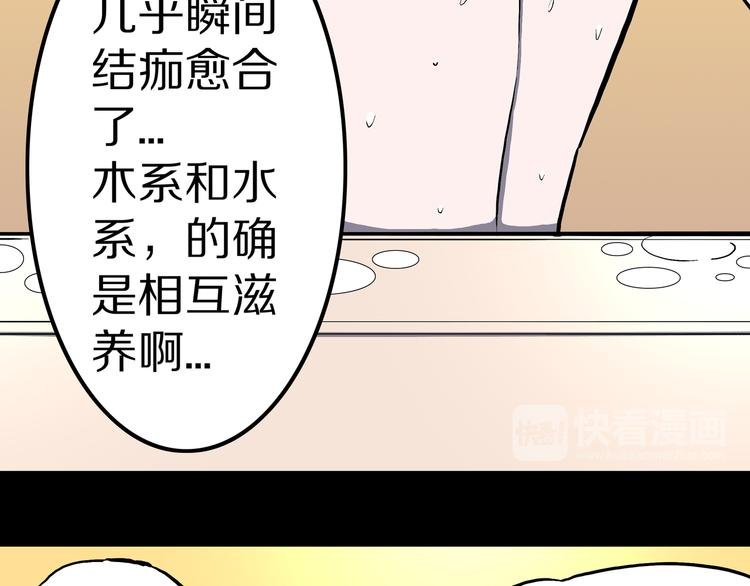 第13话 去灵界！