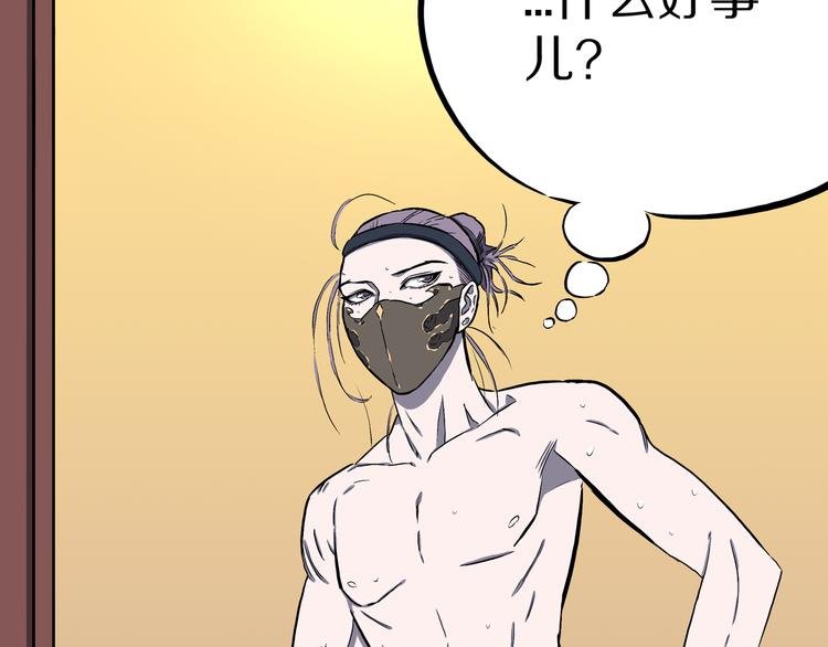 第13话 去灵界！