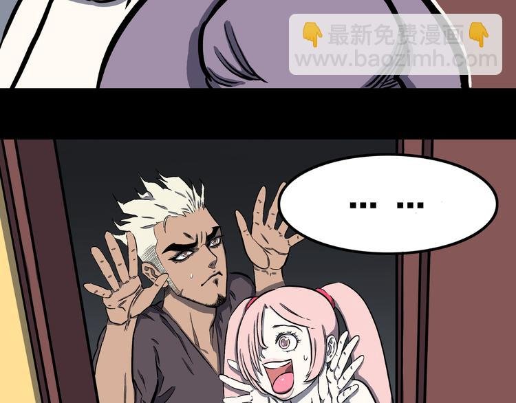 第13话 去灵界！