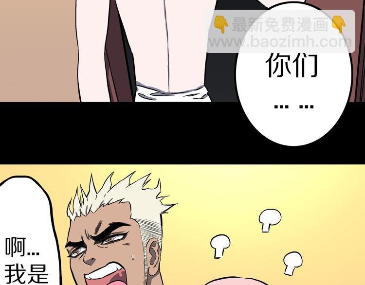 第13话 去灵界！