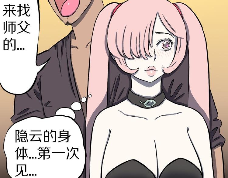 第13话 去灵界！