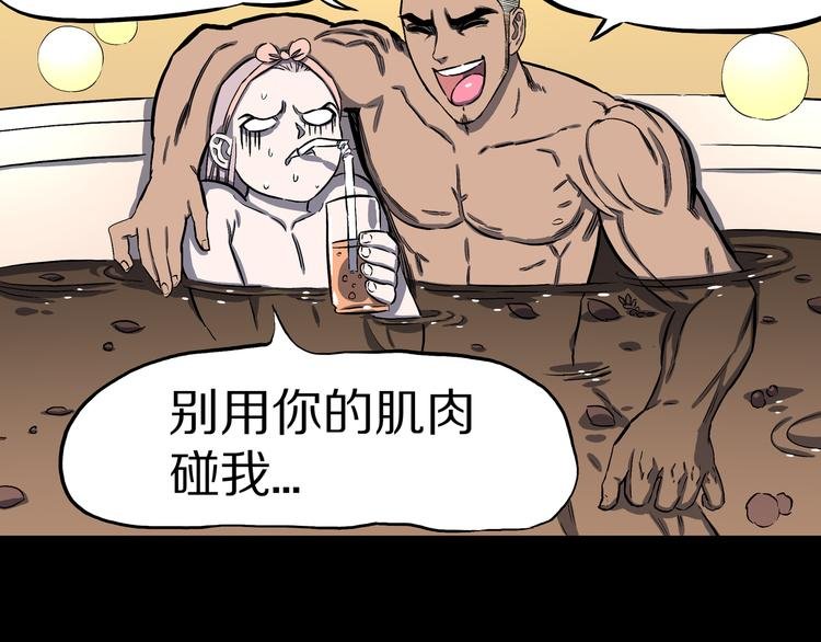 第13话 去灵界！